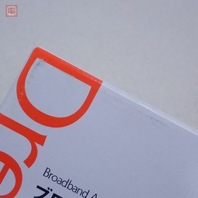 SEGA Dreamcast Official Broadband Adapter Black BBA HIT-0400 Internet Tested DC