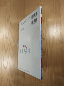 Tokimeki Memorial Drama Series Vol 1 Rainbow Book PS1 Sega Saturn Free Shipping