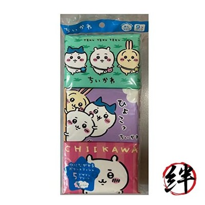 Chiikawa Spülbare Taschentücher 9er Pack 5 verschiedene Designs