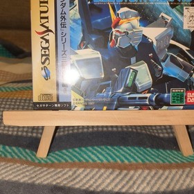 New unopened Sega Saturn Mobile Suit Gundam Gaiden III Trial Japan 3f