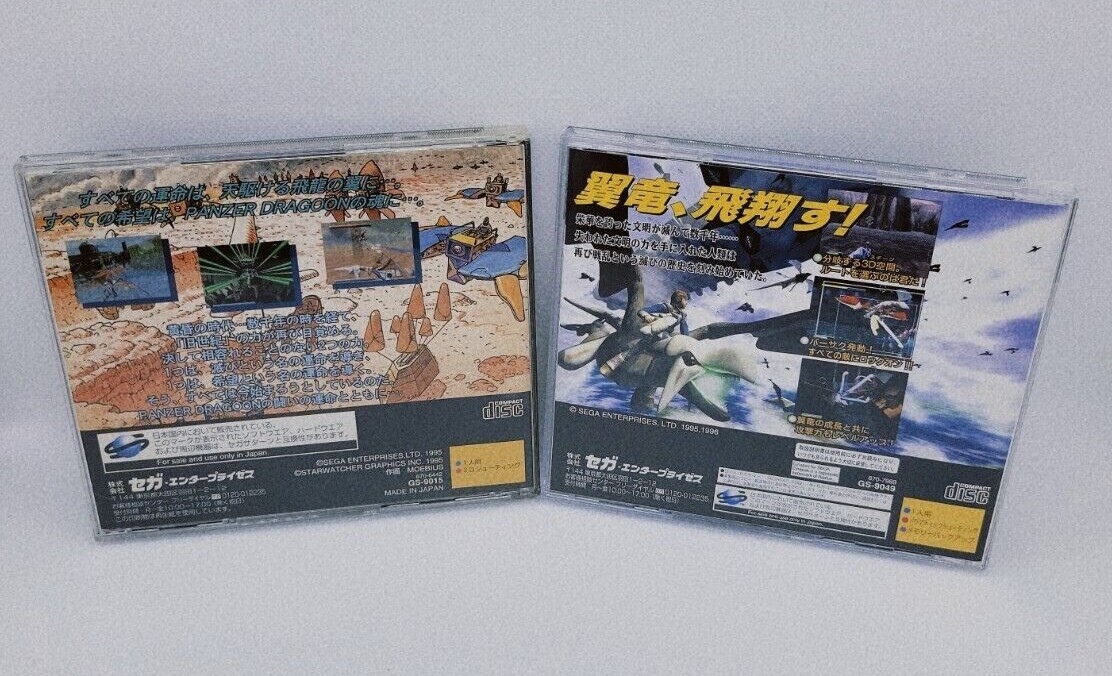 Lot 2 Panzer Dragoon 1 2 Zwei Set Sega Saturn SS From Japan NTSC-J