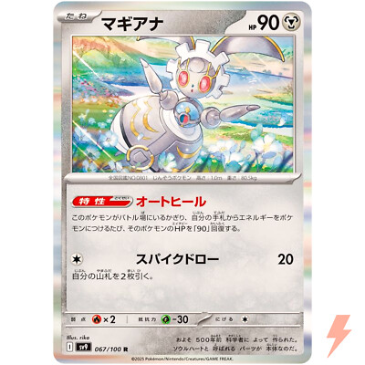 シャーマンキングカード　prize3 カンナ/マチルダ/マリオン　ノーマル シャーマンキングprize3-003カンナ／マリオン／マチルダ