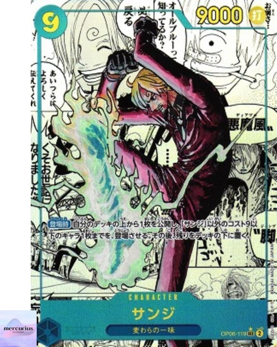Sanji (Manga Alt Art) OP06-119 SEC ONE PIECE Card The Best 2