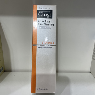 Obagi Active Base Clear Cleansing 156mL ( US Seller New Seal Box )