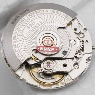 New In Box ETA C07.111 Watch Movement Replacement c07111 Movement