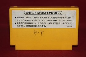 Super Mario Bros. 3 (Nintendo Famicom, 1988) Authentic Game Cartridge (HVC-UM)