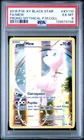 2016 POKEMON XY BLACK STAR PROMO MYTHICAL POKEMON COLL #XY110 FULL ART/MEW PSA 6