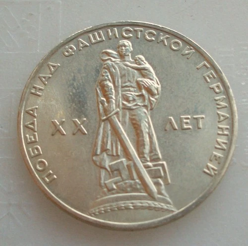 Russia USSR proof-like 1 rub. 1965 original NO restrike!