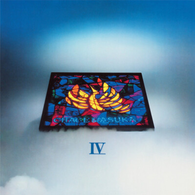 Chage and Aska - Chage and Asuka IV -21世紀- / VG+ / LP, Album
