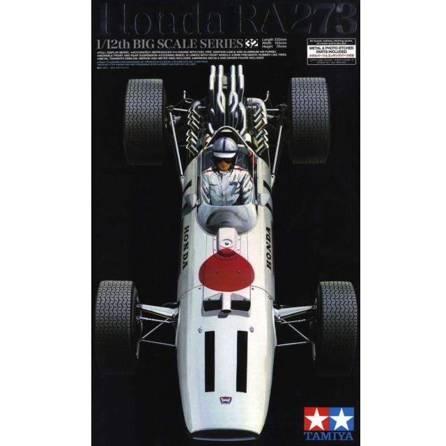 タミヤ 1/12 ホンダF1 RA273