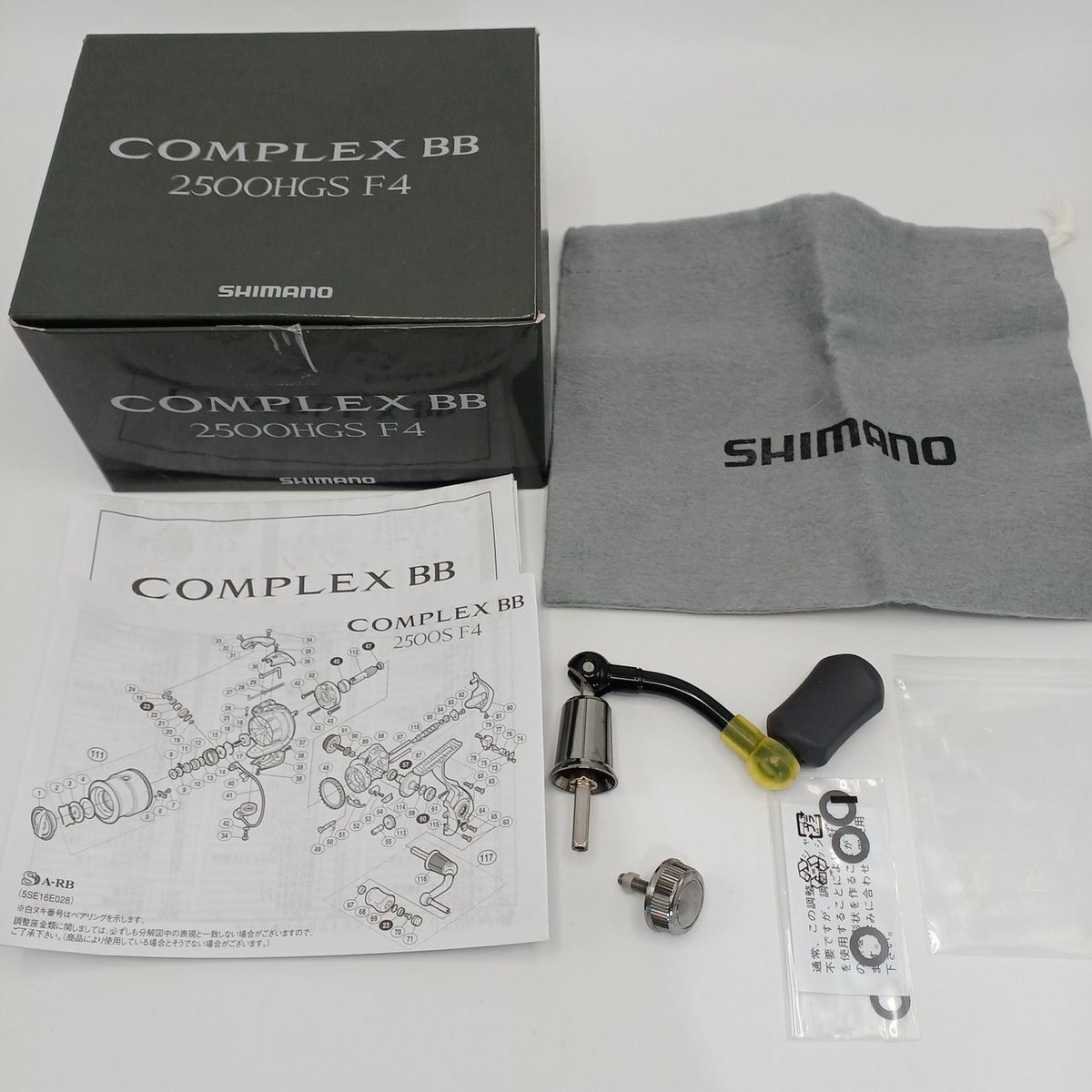 SHIMANO 13COMPLEX BB 2500HGS F4 Spinning reel Used | eBay