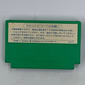 Fighting Golf Famicom Original Famicom FC Japan Import US Seller