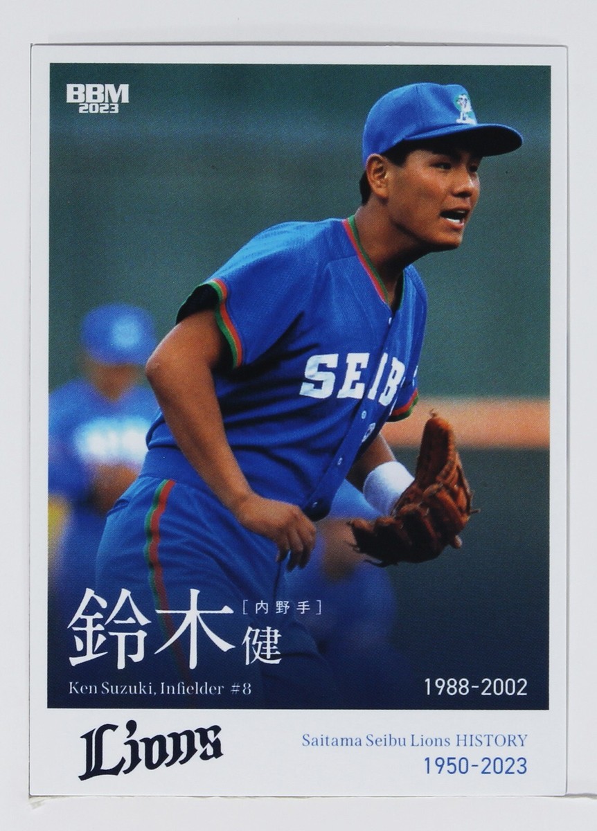 Ken Suzuki - 2023 BBM Baseball Seibu Lions History Trading Card | eBay