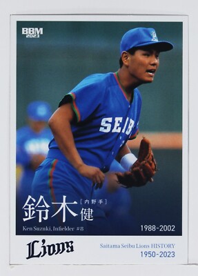 Ken Suzuki - 2023 BBM Baseball Seibu Lions History Trading Card | eBay