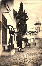 Walking Along The Narrow El Dziria Street in Tunisia, North Africa Postcard