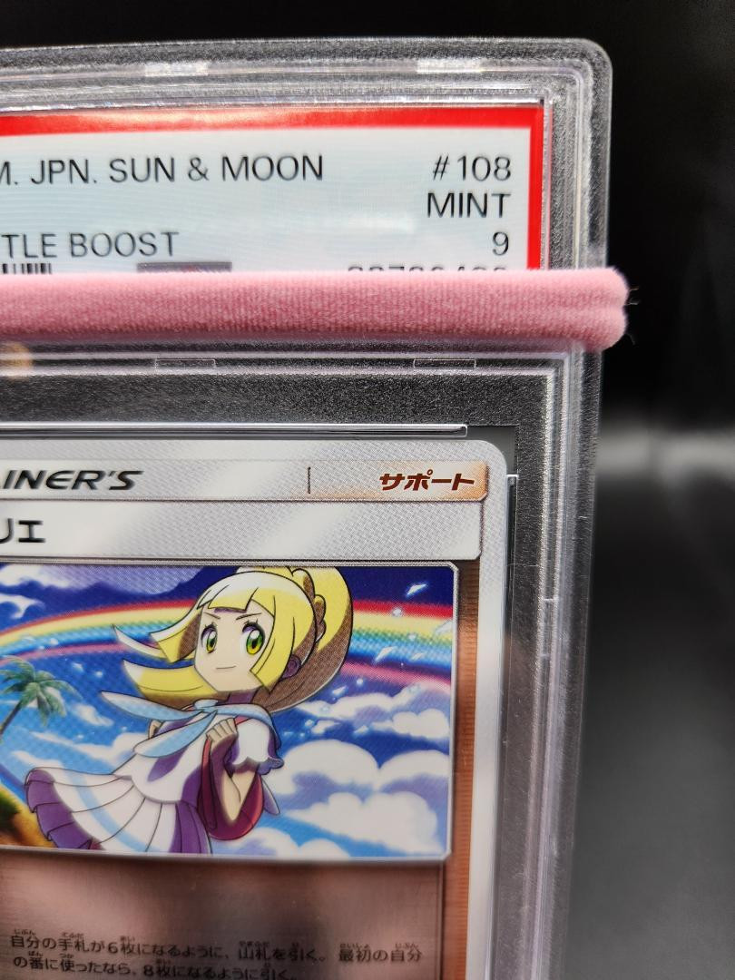 大幅値下げ PSA9 フリーザー031/088 - ポケモンカードゲーム 大幅値下げ PSA9 フリーザー031/088 - ポケモンカードゲーム