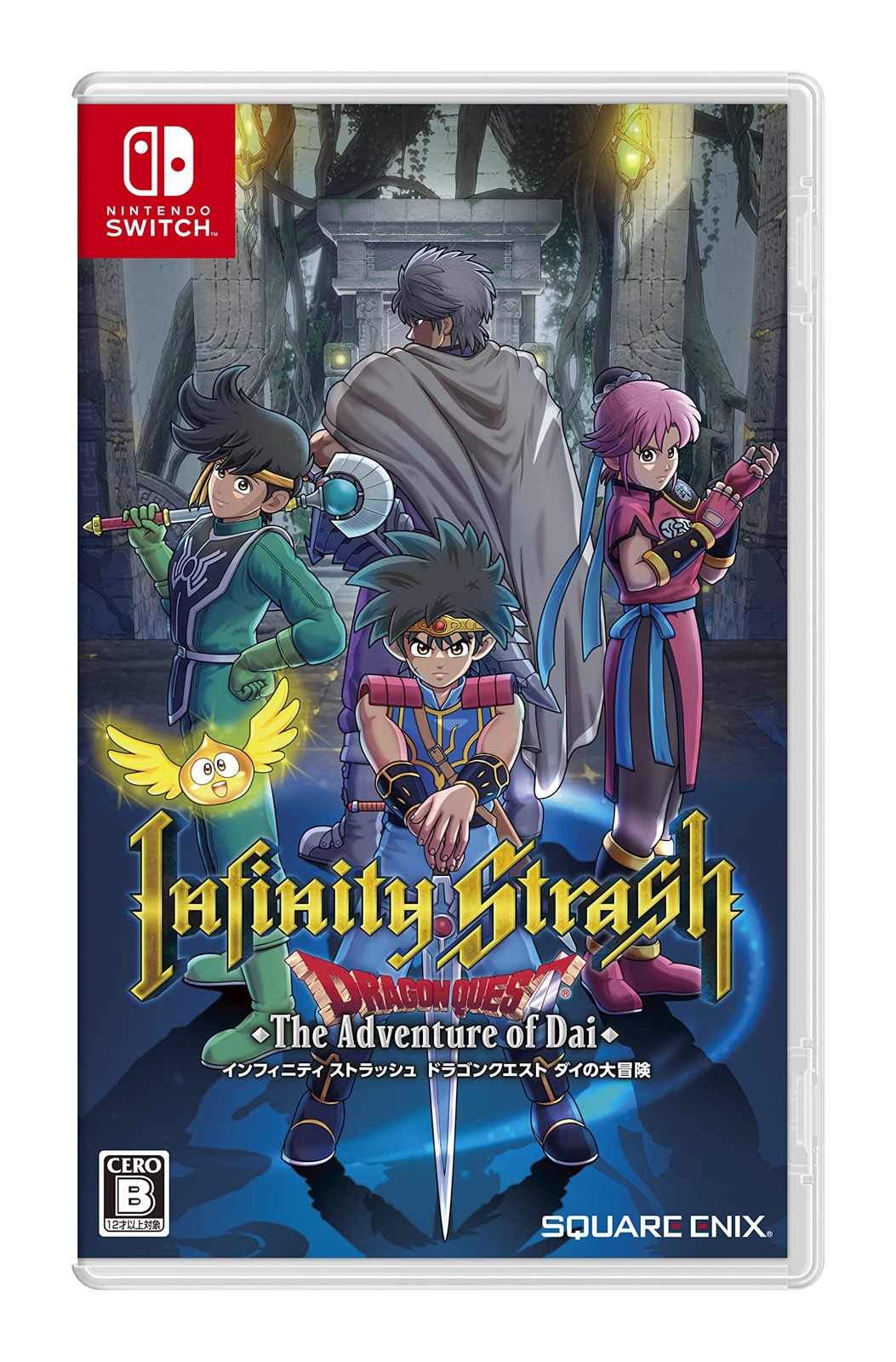 Nintendo Switch The Adventure of Dai Dragon Quest Infinity Strash Brand New-image