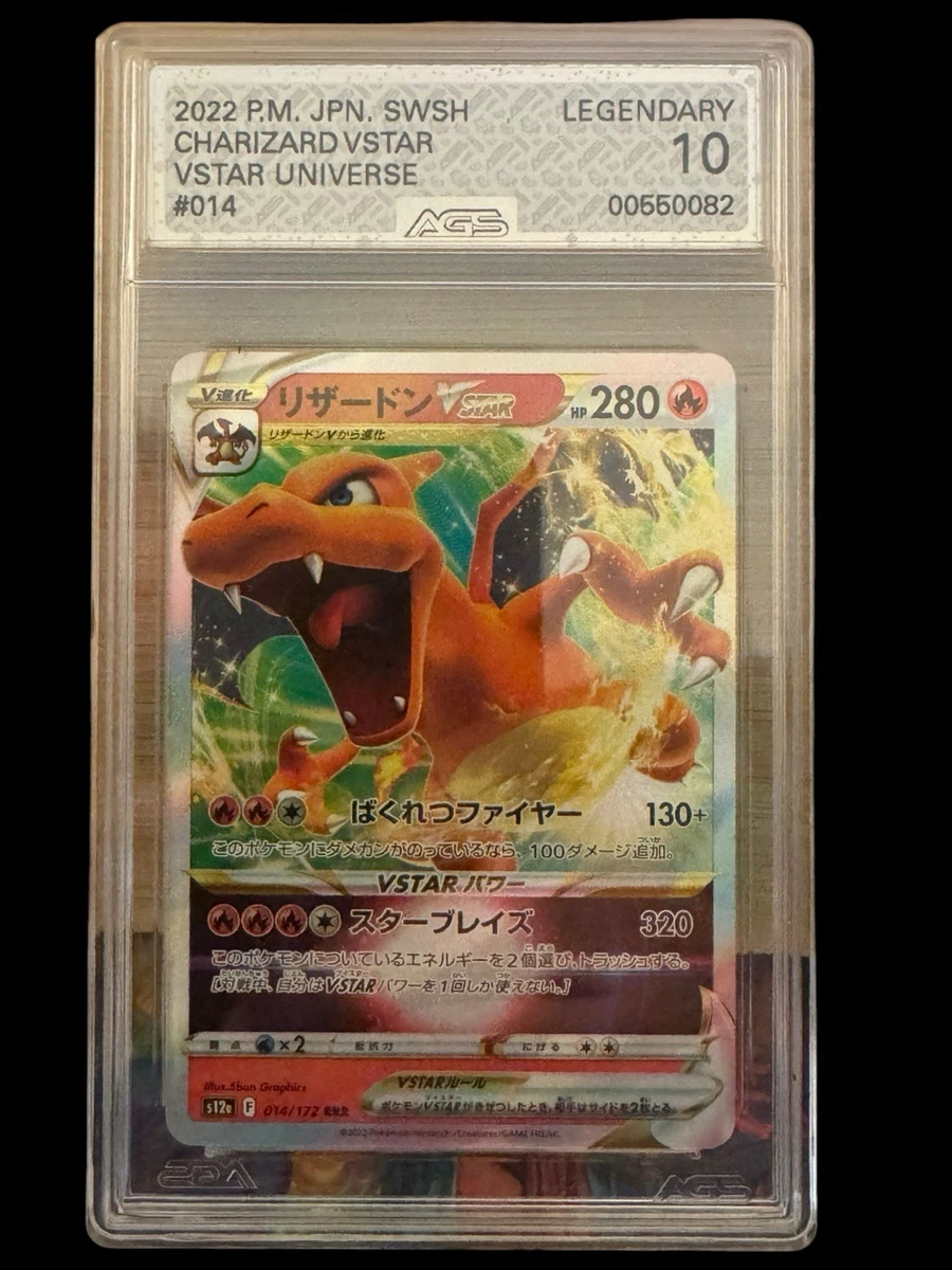 Charizard VSTAR 014/172 S12a: Vstar Universe for sale | eBay