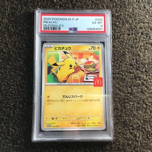 Pokémon Pikachu 2025 McDonald's PSA6 Card EX-MT Rare Collectible