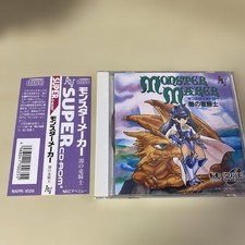 PC Engine CD-ROM Monster Maker