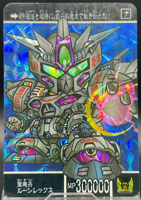 バッグ Re-collection Card Roonlex 479 SD Gundam Holo Rare 1992 Bandai Carddass TCG Cards