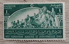 Egyptian Postage Stamps