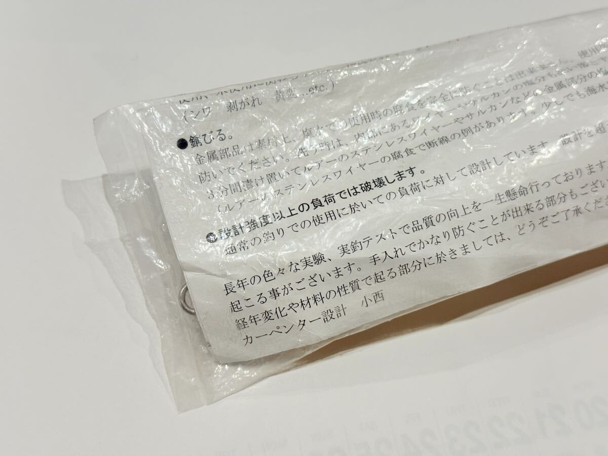 Carpenter Carpenter BlueFish Blue Fish 160 BF160 bf 160 Stickbait Quality1 - Image 9