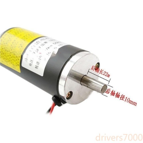 DC12V/24V 95W Mini Motor with Speed Controller High Speed Mute Small Motor - Picture 7 of 20