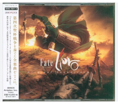 Fate/Zero Original Soundtrack CD Kajiura Yuki Anime OST SVWC-70271 4534530103024