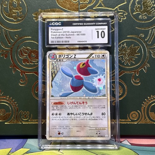 CGC 10 2010 POKEMON JAPANESE CLASH AT THE SUMMIT #067 PORYGON-Z 1ST EDITION HOLO