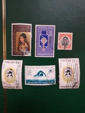 Thailand. VF used.