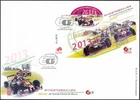 MACAU CHINA - 2013 60th GRAND PRIX IN MACAU / AUTO RACING - MS - FDC