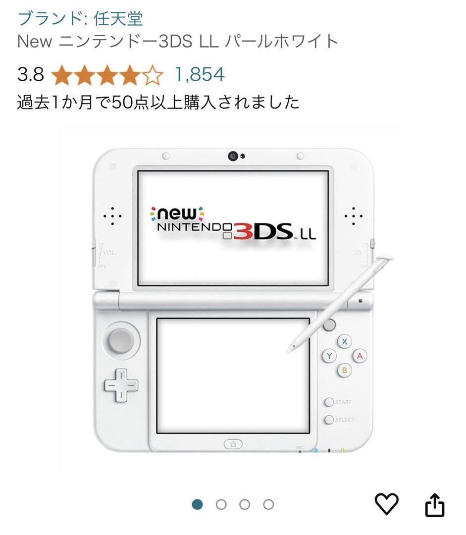 3DS Shipping Includednintendo 3Ds Ll Pearl White Japan | eBay 