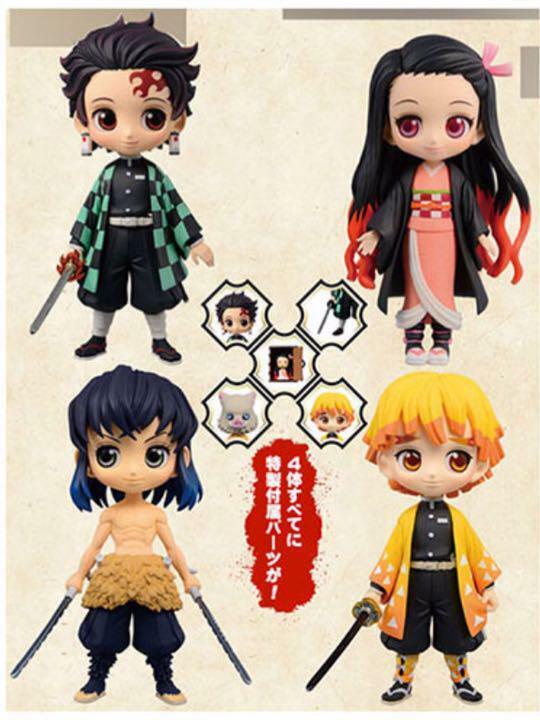 Demon Slayer: Kimetsu no Yaiba #23 Limited Edition (with 4 Figures)