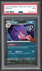 Pokemon Cards - PSA 9 Gengar 057/091 - Trick or Trade - MINT - PSA9