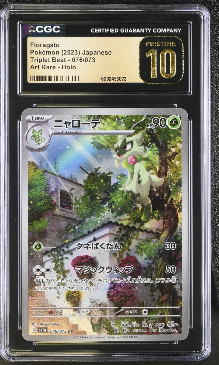 Sv1a: Triplet Beat Pokémon TCG Cards for sale | eBay