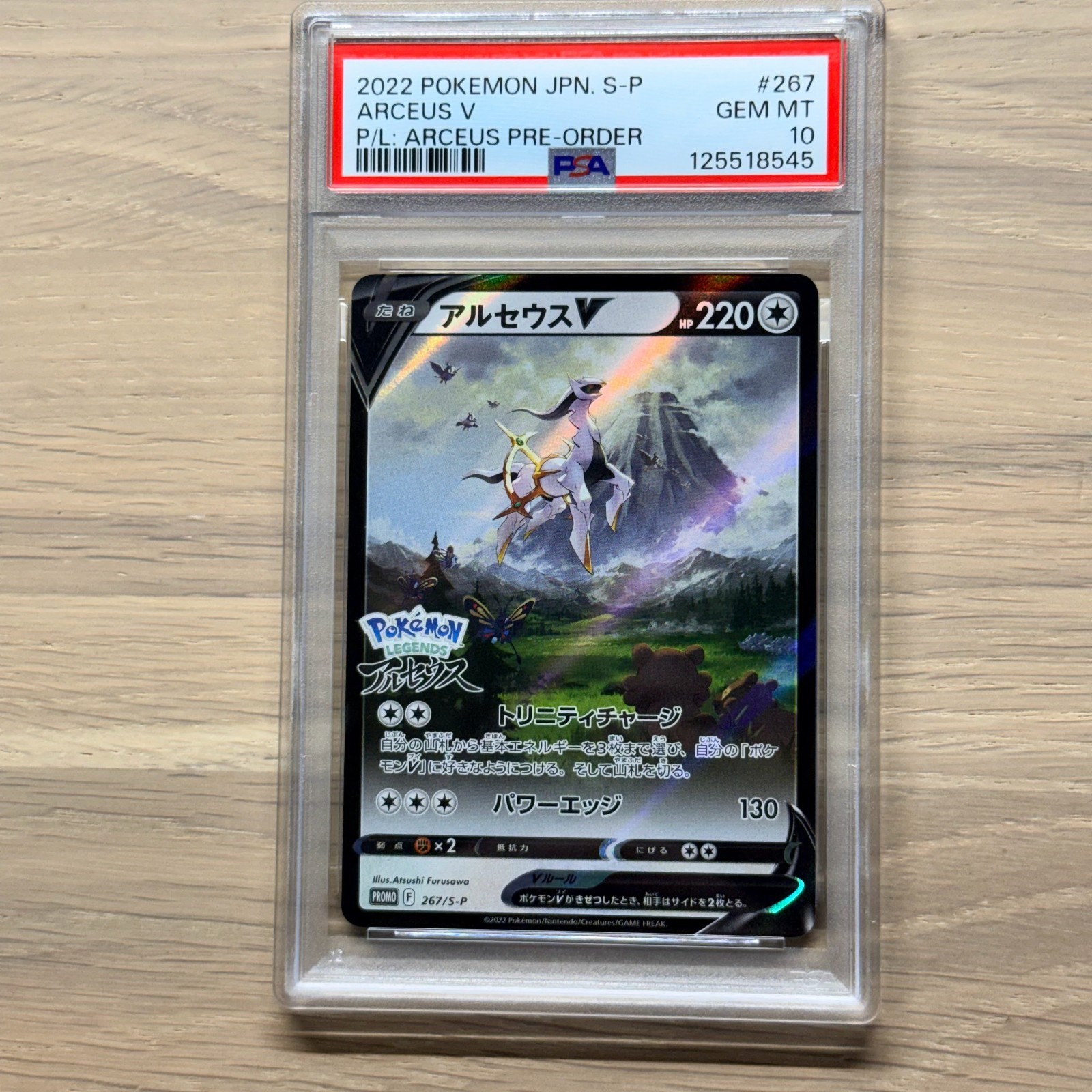 PSA 10 Arceus V 267/S-P Promo JPN Pokemon Legends: Arceus Pre-Order 2022