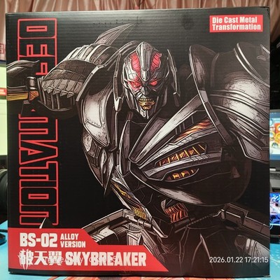 BS-02 SKY BREAKER DIE CAST METAL TRANSFORMATION Dragoon Megatron USAship