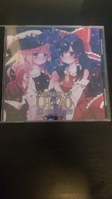 Ui-70 Touhou Arranged Music Collection Vol. 21 BEST OF UI-70 CD Album