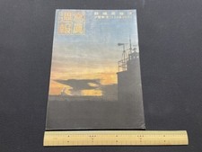 WW2 Japanese Army Military magazine 1941' Antique navy soldier Lot Pictures F/S