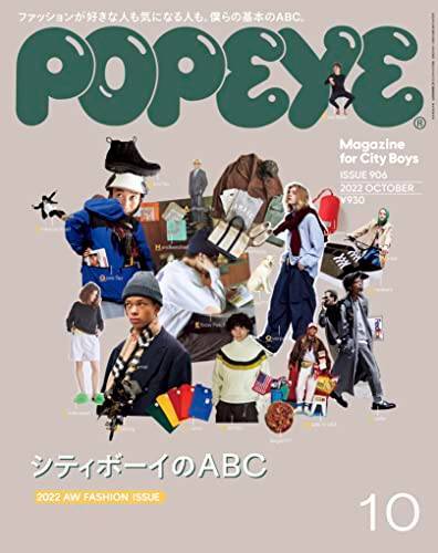 Popeye様 ZCWO X Yarms Popeye 95 Years Strong Vinyl Figure