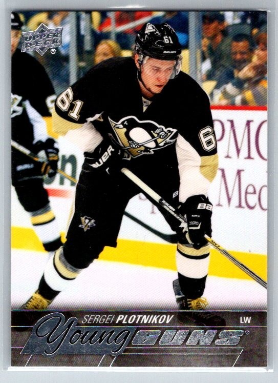 2015-16 Upper Deck Series 1 Young Guns #203 Sergei Plotnikov Rookie Penguins RC