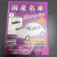 Domestic Famous Car Collection First Issue Subaru 360 1/43 Miniature Norev