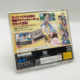 [Owari Komaki Store] Game software Sega Saturn/Real Mahjong Adventure &ldquo;To the