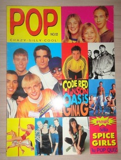 Hanson Oasis BSB THAI Magazine Robbie Williams Meredith Brooks Geri Spice Girls