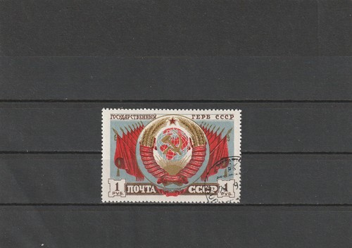 UdSSR Mi.-Nr. 1108.---1947. U-13