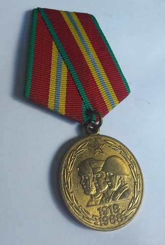 Médaille De Bureau Soviétique Originale - Tchernobyl / Slavutych - Ville Satellite De La Centrale - 1988 URSS