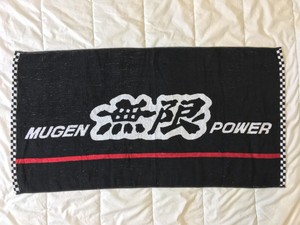Details About Beach Bath Towel Shower Mugen Honda Import Japan Jdm Rare Logo Show Original Title