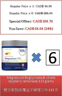 133 G Magnesium Bisglycinate + citrate raspberry lemonade - SISU