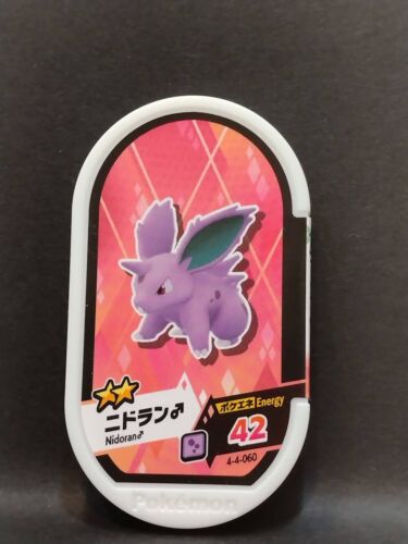Pokemon Mezastar Karten Tags Kauf Mindestens 2 Karten Japanisch Kostenloser Versand - Bild 75 von 234